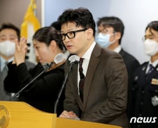 한동훈 "이태원 사고 깊은 위로…사상자와 유족 지원에 만전"