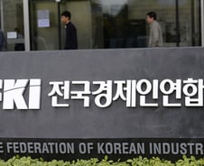 전경련 "이태원 참사 희생자들에 깊은 애도…조속히 수습되길"