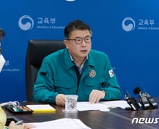 '이태원 사고' 학생 사망자 우려… 교육부 "신속히 파악할 것"