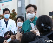 복지부, 이태원 압사 참사 대응 통합심리지원단 구성