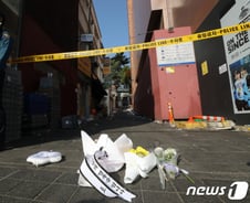 경제계 "이태원 참사 깊은 애도…안타까운 사고 재발 없어야"