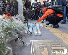 "취업시험 통과해 꽃길만 남았었는데…" 이태원 참사 유족들 오열