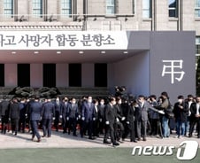 '이태원 참사' 장례비 최대 1500만원 지원…부상 치료비 대납