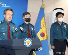 '이태원 참사' 부실대응 비판에…경찰, 용산서 감찰 착수