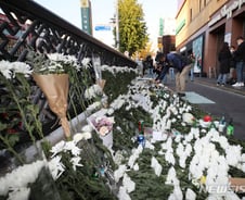 경찰, '이태원참사' 수사본부→특별수사본부 전환…"독립성 보장"