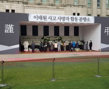 '이태원 사고' 서울광장 합동분향소에 각계각층 추모 물결