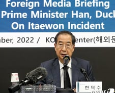 한덕수 총리 "도심 집회 탓 이태원 집중 못한 것 아냐"