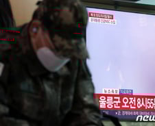 '北미사일 도발'에 울릉도 공습경보…尹대통령, 긴급 'NSC 회의' 소집