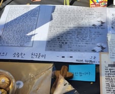 "친구야 안 죽었지? 이제 곧 올 거지?" 이태원에 수북이 쌓인 편지들