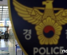 '이태원 참사' 당일 서울청 상황관리관 대기발령