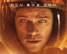 '561일'과 '221시간', 그리고 '156명'[광화문]