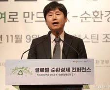 이창훈 환경연구원장 "순환경제 전환 위해 대규모 투자 필요"