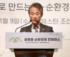 안병옥 환경공단 이사장 "순환경제, 탄소중립의 전제조건"