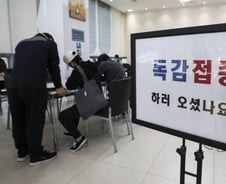 [단독]'유령 독감백신' 등장…가격 비교하고 갔더니 "그런 백신 없어요"