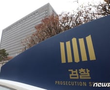 [단독]"할 수 있으면 최고"…정진상, 남욱과 李상대후보 비방 공모