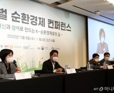 [기자수첩]K-순환경제, 이제는 데이터 관리 힘 쏟아야