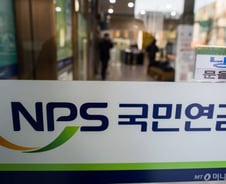 [단독] 6% 한전채 안사고 손실낸 국민연금…수술대로