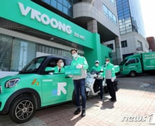 [단독]'부릉', 법정관리 언급하며 현대차·GS·네이버에 증자 읍소