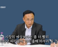 "집값 거품, IMF 때보다 심각…30% 더 빠질수도" 김 교수의 진단[부릿지]