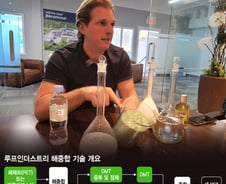 "버려진 카펫이 에비앙 물병으로"···캐나다 훈남의 도깨비 마법