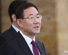 與, 예산안 처리 후 '이태원 국조' 수용… "협상에서 많이 양보 말라"