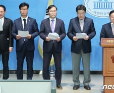 與 "野 방송법안은 '민노총 공영방송 장악법'" 심사 반발