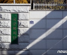 [단독] LG생건 자진철수·엔프라니 제재…軍 '교란 품목' 조사 결과