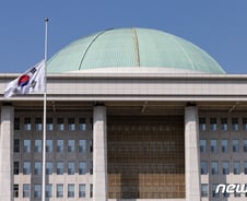 [단독]대낮 국회 택배보관소 물건 '슬쩍'하려던 男 현행범 체포