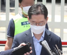 [단독] "김경수 복권없는 사면 검토"…성탄절 특사 '가닥'