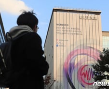 [단독]재판부 "시가 934억원 어치 위믹스 '잠금해제'…유통량 위반"