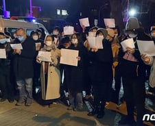 [검색폭발 이슈키워드] 백지시위