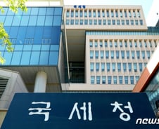 알쏭달쏭 법인세 공제·감면, 국세청 발 벗고 나섰다