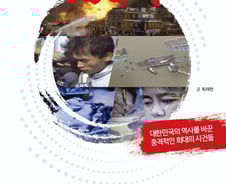 '지존파·성수대교' 기억하는 독자들이라면…1994년 취재파일 엿보기