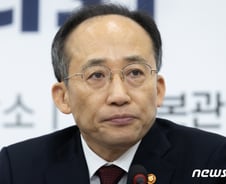 추경호 "성탄절·석가탄신일도 대체휴일...내년 재정 조기집행"