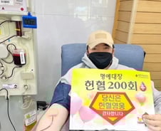 [르포]성탄절 전 헌혈카페 우르르…"벌써 200번째" 따뜻한 마음