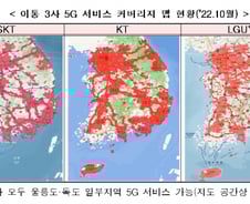 [우보세] 1위도 꼴찌도…'인기'없는 5G 성적표