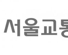 [단독]전장연 시위때 승객에 돌려줄 20만원 횡령...서교공 직원 檢 송치