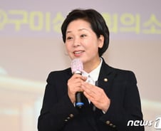 양향자, 반도체 '세액공제율 15%'에 "아쉽지만 환영, 상향 논의"