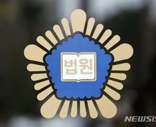 [단독]침묵 신고→입모양으로 '살려달라'…데이트폭행男 구속영장 기각