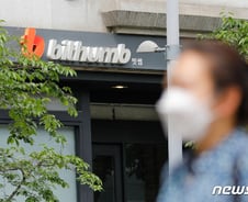 [단독]국세청, '빗썸코리아+빗썸홀딩스' 특별세무조사 착수