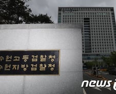 [단독] 쌍방울 관계자 6명 구속영장…"김성태 도피 자금 마련"