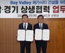 베이밸리 메가시티를 아시나요[광화문]