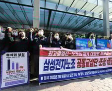 [단독]삼성 전자계열사 노조들 뭉친다…연대 결성 추진