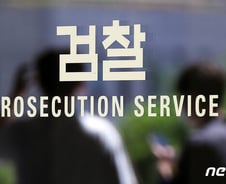 "그나마 쌓은 노하우도 사라져"…녹록지 않은 檢 '탈세와의 전쟁'[정경훈의 검찰聽]