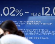 [기자수첩]들썩이는 연체율…'코로나 청구서' 온다