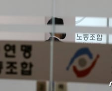 [단독]"우리 조합원 써"…민노·한노총, 공사장 채용강요 11건 적발