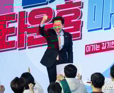 [단독] 與김기현, 인터넷 댓글에 '국적' 표기 추진..."여론조작 막는다"