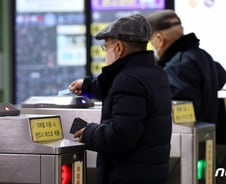 전두환이 만든 '65세 무임승차'…70세로 상향 논의 급물살