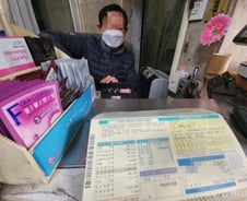 [르포]"난방비 1000만원 어떻게 내요"…동네 목욕탕·모텔 사라질 판