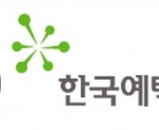 [단독]예탁원 '토큰증권 협의체' 구성... 22개 업체와 킥오프 회의